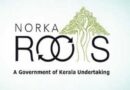 നോർക്ക റൂട്ട്‌സ് – ലോകകേരള സഭ അന്താരാഷ്ട്ര പ്രവാസി ദിനാചരണം 18ന് കോഴിക്കോട്