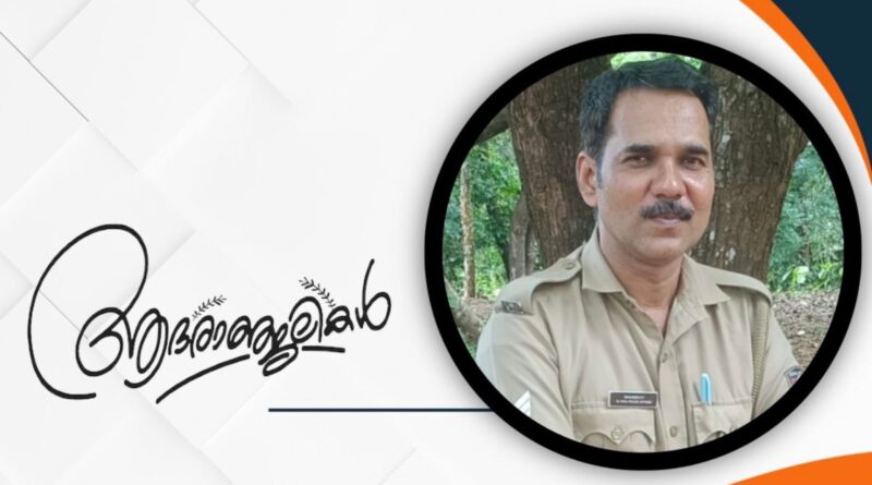 കുഴഞ്ഞുവീണ് ചികിത്സയിലായിരുന്ന പൊലീസ് ഉദ്യോഗസ്ഥൻ മരിച്ചു