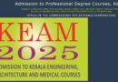 KEAM-2026 ; അപേക്ഷയിലെ ന്യൂനതകൾ പരിഹരിക്കാൻ അവസരം