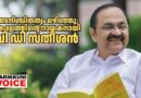 അനിശ്ചിതത്വം ഒഴിഞ്ഞു; കേരളത്തിന്റെ നായകനായി വി ഡി സതീശൻ തന്നെ