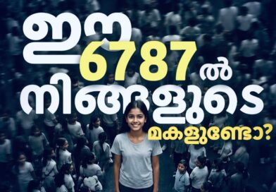 ജില്ലയില്‍ എച്ച്.പി.വി. വാക്‌സിനേഷന്‍ പുരോഗമിക്കുന്നു; ഇതുവരെ 6787 കുട്ടികള്‍ വാക്‌സിന്‍ എടുത്തു