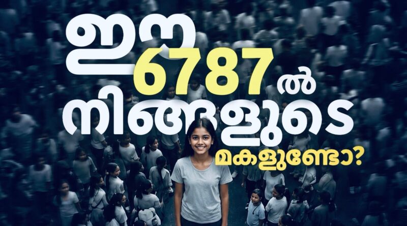 ജില്ലയില്‍ എച്ച്.പി.വി. വാക്‌സിനേഷന്‍ പുരോഗമിക്കുന്നു; ഇതുവരെ 6787 കുട്ടികള്‍ വാക്‌സിന്‍ എടുത്തു