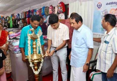 ത്രിവേണി മെഗാ സ്റ്റുഡന്റ്‌സ് മാര്‍ക്കറ്റ് ഉദ്ഘാടനം ചെയ്തു