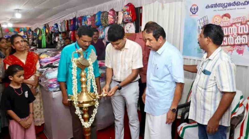 ത്രിവേണി മെഗാ സ്റ്റുഡന്റ്‌സ് മാര്‍ക്കറ്റ് ഉദ്ഘാടനം ചെയ്തു