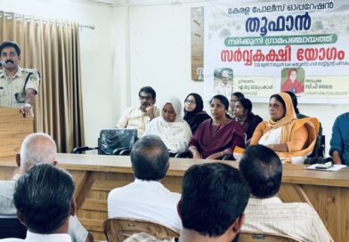 ഓപ്പറേഷൻ തൂഫാൻ: നരിക്കുനി ഗ്രാമപഞ്ചായത്തിൽ ലഹരി വിരുദ്ധ സദസ്സ് സംഘടിപ്പിച്ചു