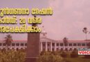 മുൻഗണനാ റേഷൻ കാർഡ്: 20 വരെ അപേക്ഷിക്കാം