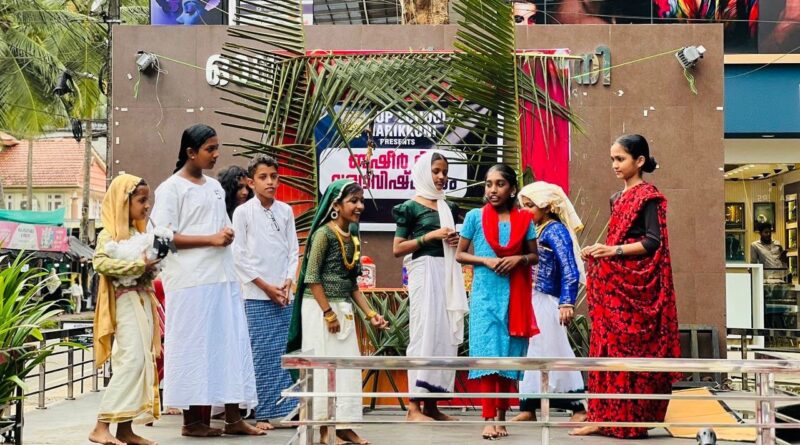 ബഷീർ സ്മരണയുണർത്തി നരിക്കുനി എ.യു.പി സ്‌കൂൾ വിദ്യാർത്ഥികളുടെ ദൃശ്യാവിഷ്കാരം
